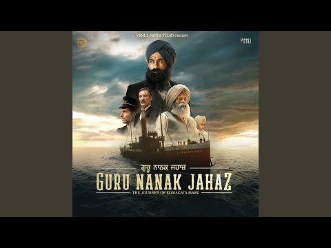 Chadeya Punjab — watch video