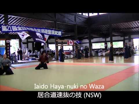 Soburen Embusai, Butokuden, Kyoto - Japan 2012