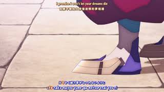 Download lagu 【Lyrics AMV】 Fate/Grand Order - Babylonia ED 2 Full  〈 Prover - Milet 〉 [Pizza Ex Reupload] mp3