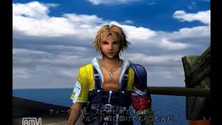 【初見】Final Fantasy10実況プレイパート15
