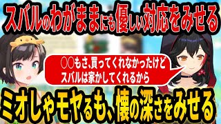 わがままな大空スバルに､､､モヤモヤ発生か！？
