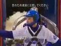 Rocketman In Japan Jet Pack Video