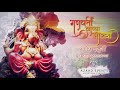 Creative Ganpati Ganesh Chaturthi Motion Graphic Ad For Brands By Star Advertisement
