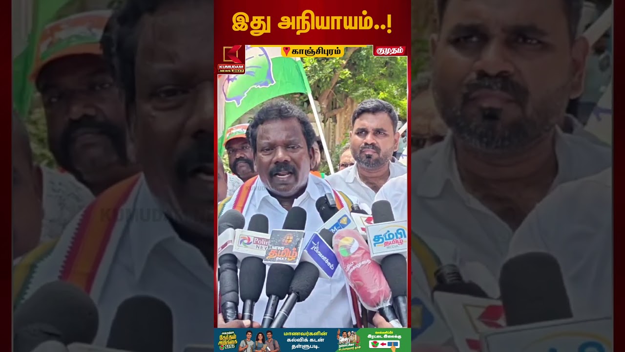 ராகுல் காந்தி தமிழகம் வரும்போது செல்வப்பெருந்தகை வீட்டில் Raid | Selvaperunthagai | Kumudam News