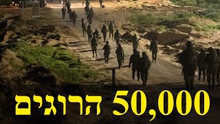 המלחמה בישראל | היום ה-534 (לאומנות - ישראל, המזרח התיכון והעולם) - התמונה מוצגת ישירות מתוך אתר האינטרנט יוטיוב. זכויות היוצרים בתמונה שייכות ליוצרה. קישור קרדיט למקור התוכן נמצא בתוך דף הסרטון