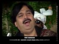 SHAFA ULLAH KHAN ROKHRI Bhawain Janain Ta Yar Na Janain Mada Dhol Jwanian Manain