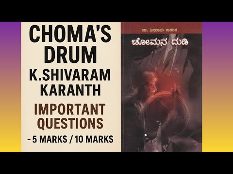 CHOMA'S DRUM- NOVEL IMPORTANT QUESTIONS-BU-3rd Sem. B.A.General English-SEP SYLLABUS