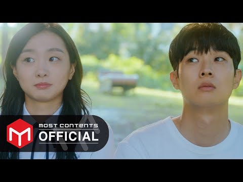 [M/V] Sam Kim - Summer Rain :: Our Beloved Summer OST Part.8
