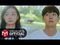 M V Sam Kim Summer Rain Our Beloved Summer OST Part 8