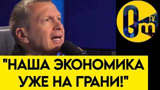 "НА ВОЙНУ ДЕНЕГ НЕТ!"