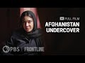 Afghanistan Undercover (full documentary) | FRONTLINE - FRONTLINE PBS | Official Afghanistan Undercover (full documentary) | FRONTLINE