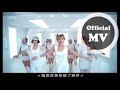 S.H.E - Yu Zhou Xiao Jie