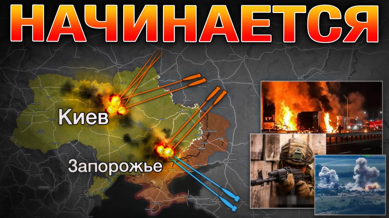🛩️ НАЧИНАЮТСЯ МАССИРОВАННЫЕ УДАРЫ💥 Оборона Малой Волчьи И Розовки Рухнул