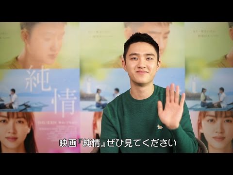 映画『純情』DVD予告編（ロングver.）