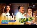 FULL EPISODE 88 Shaan Bhatak Gaya Rasta Bahu Humari Rajni Kant बहू हमारी रजन�