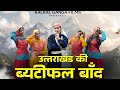 Beautiful Baand Mamta Arya New Garhwali Song 2025 Kalkal Ganga Films