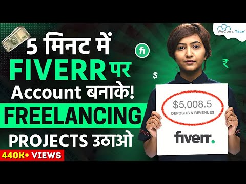 How to Create Account on FIVERR Find Best Gigs | Make Money on Fiverr 2023