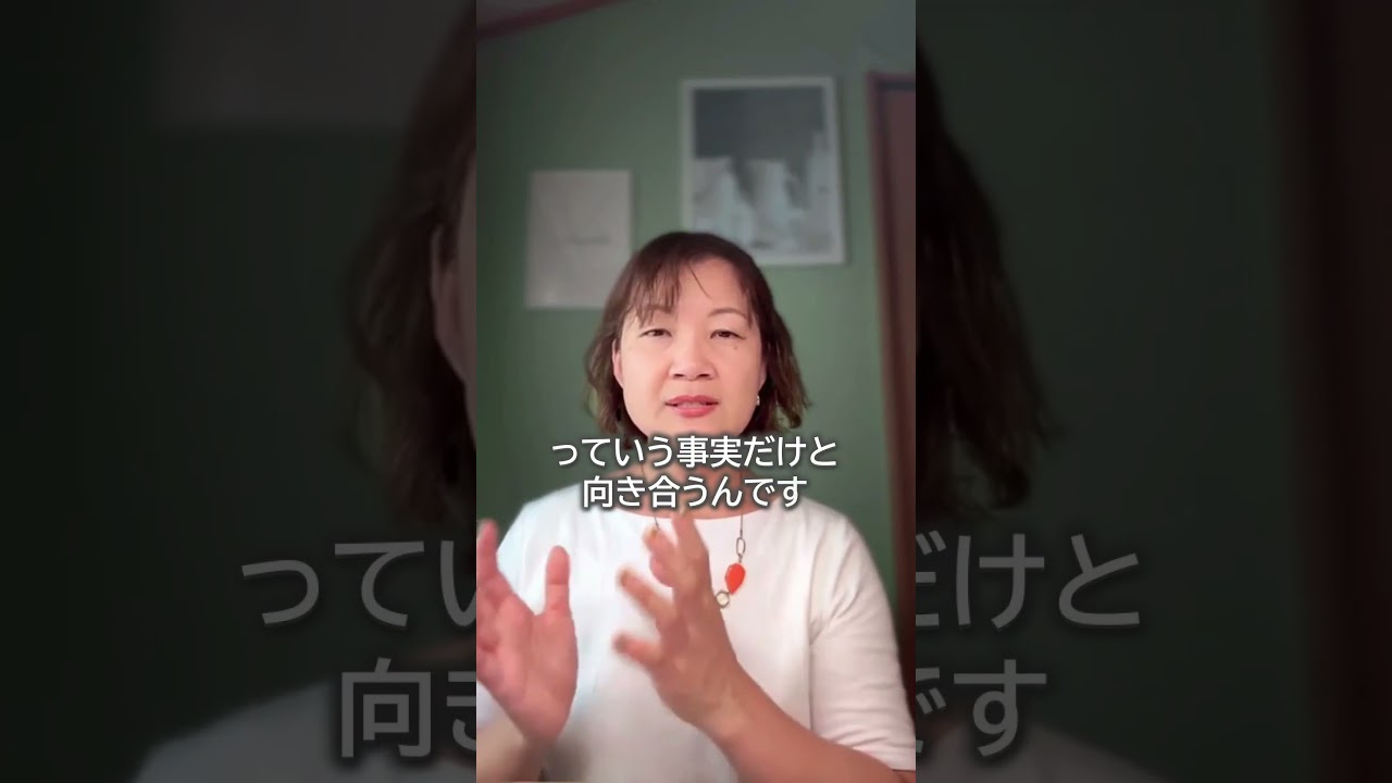 落ち込まない自分になる！心を守る2つの考え方 #タイムマネジメント #仕事効率化