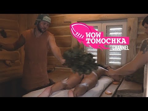 Правка и ладка в русской бане