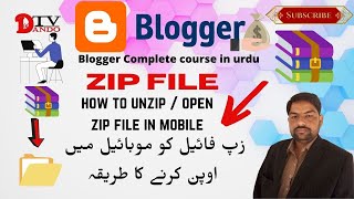 How to extract zip files on android || how to open zip files on android || winrar for android
