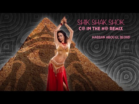 Shik Shak Shok (C@ In The H@ DnB Remix)
