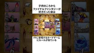 ポケカ売って起業した社長の話【Cross The Ages】#ゲーム #ポケカ #起業