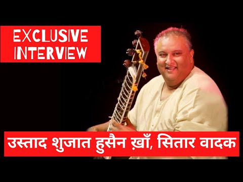Sitar Maestro Ustad Shujaat Husain Khan Exclusive Interview II Laajo Laajo II Zindagi Se Badi Sazaa