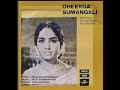 Malligai En Mannan Dheerga Sumangali 1974 மல்லிகை என மன்னன் மயங�