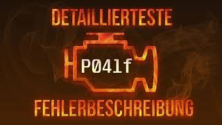 p040f - причини помилки