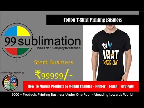 8595875043 | Black Cotton T Shirt Printing Machine | Earn ₹ 5000 / Day from Home | Vinyl Tshirt Video