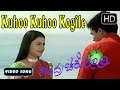 Kannada New Songs Kuhoo Kuhoo Kogile Chandra Chakori Movie Hariharan Chithra S Narayan