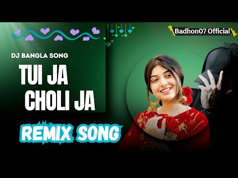 Tui Ja Choli Ja Remix_New Bangla Remix Song 2025 _ Badhon07 Official