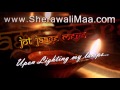 Tumre Bhavan Mein Lyrics Translation Www SherawaliMaa Com