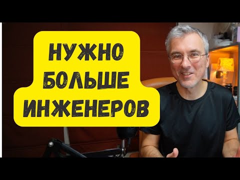 What do they want from juniors these days?