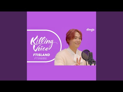 FTISLAND의 킬링보이스를 라이브로! – 사랑앓이, 바래, 지독하게, Sage,...