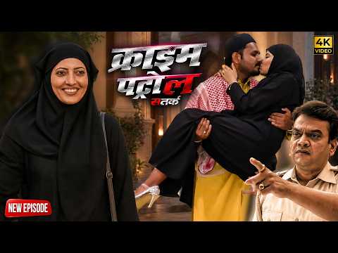 अबतक का सबसे बड़ा दिल दहला देने वाला केस!  | क्राइम_पेट्रोल | Crime Patrol | Most Papular