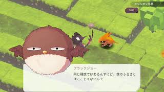 魔女の泉 実況パート9　洞窟を抜けると、大量のブサイクな鳥が...！？