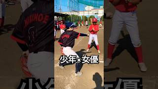 青木萌コーチの打撃指導で覚醒する野球少年 #shorts