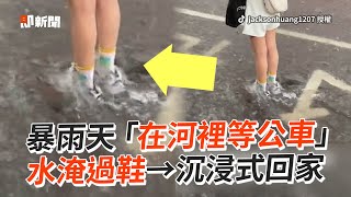 [問卦] 有防水鞋的八卦嗎?