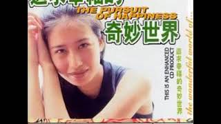 TPOH   The Wonderful World of the Pursuit of Happiness