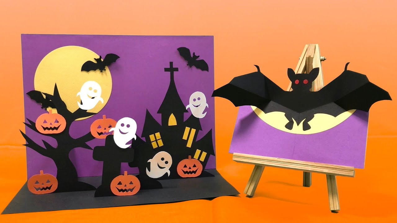 ハロウィン工作　コウモリのポップアップカードの作り方