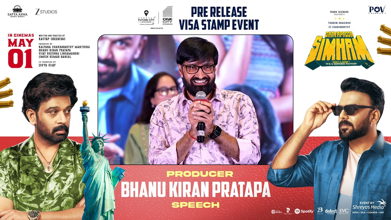 Producer Bhanu Kiran Pratapa Speech at Gaayapadda Simham Pre-Release Visa Stamp Event |Shreyas Media