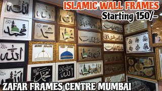 Download lagu Best Islamic Frames Collection For Home/Shop At Mumbai Bhendi Bazar mp3 Download lagu Best Islamic Frames Collection For Home/Shop At Mumbai Bhendi Bazar mp3