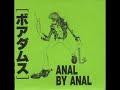 Boredoms - Anal by Anal (1986)