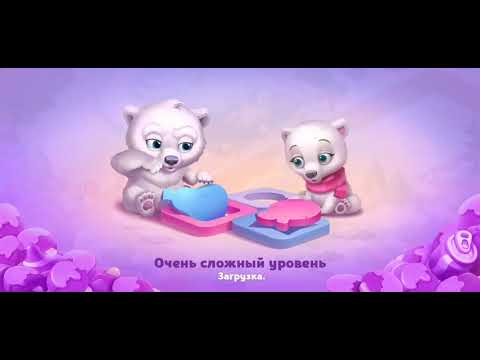 Wildscapes. Level 385