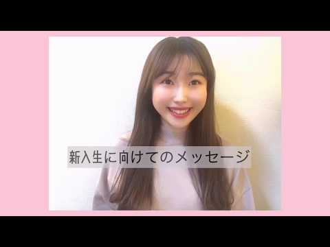 法律学科 留学フェア2020 先輩体験談④