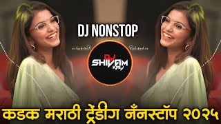 Download lagu Marathi Hindi Dj Songs -Trending Dj Song Nonstop 2025 - नॉनस्टॉप डीजे गाणी | Active Pad Dj Song -P25 mp3