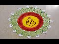 Vinayaka chavithi muggulu | Easy Ganesh chaturthi rangoli | Vinayagar kolam | Ganesh rangoli