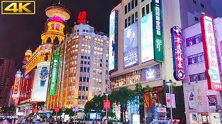 Video : China : ShangHai 上海 landmarks - Sunday night walk
