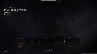 bo6